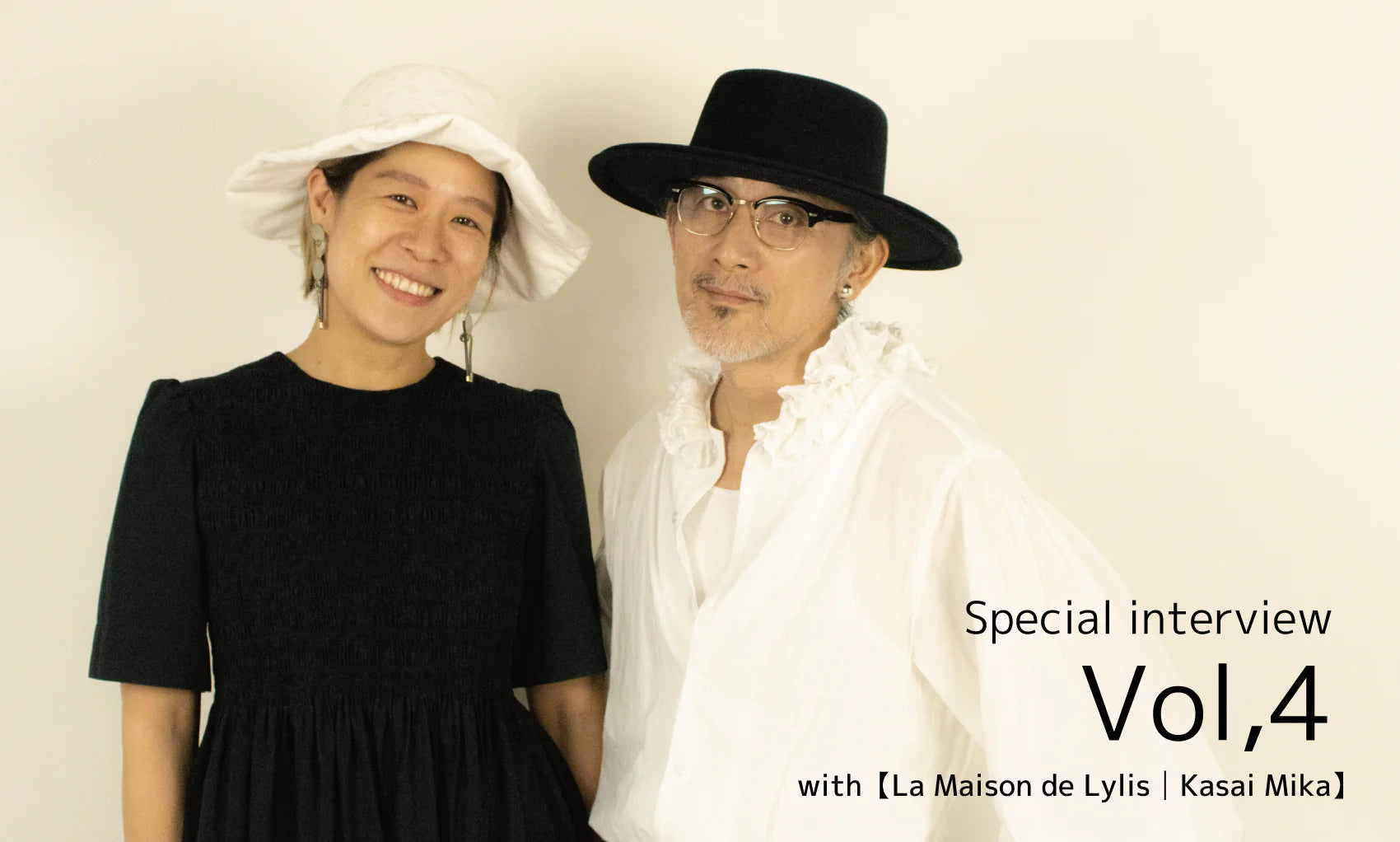 Special interview Vol,4 with<br>【La Maison de Lylis Designer│Kasai Mika 】