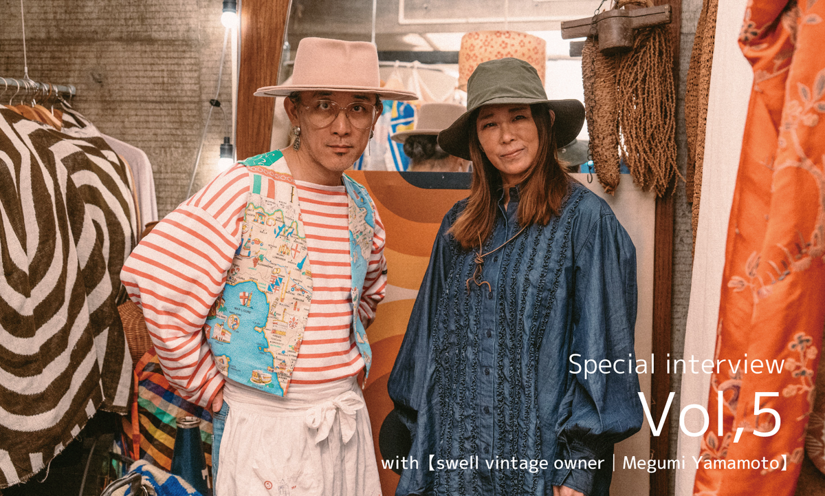 Special interview Vol,5 with【swell vintage owner|Megumi Special interview Vol,5 with【swell vintage owner|Megumi